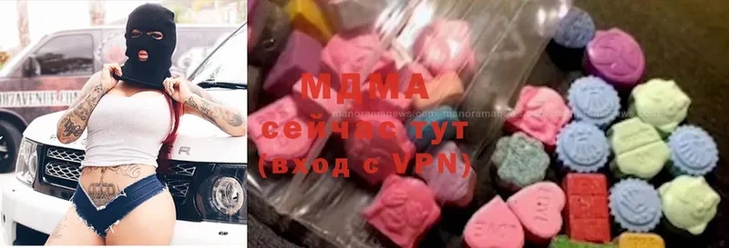 MDMA Molly  Анадырь 